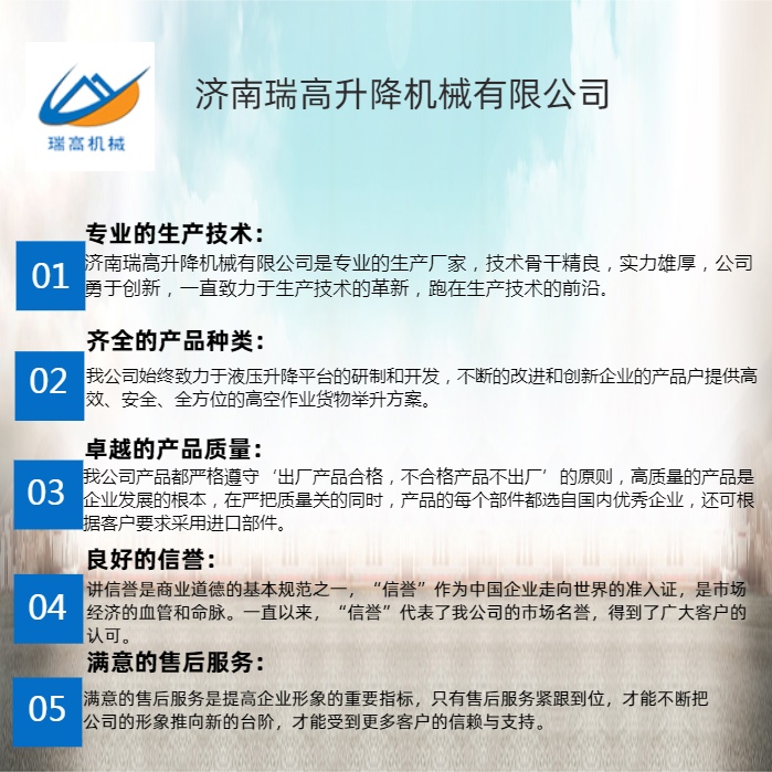 电梯装了没监控？工人一出事，老板肠子都悔青了