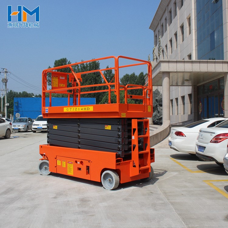 自行走剪叉式高空作业平台_移动式剪叉升降机_移动剪叉式液压升降机