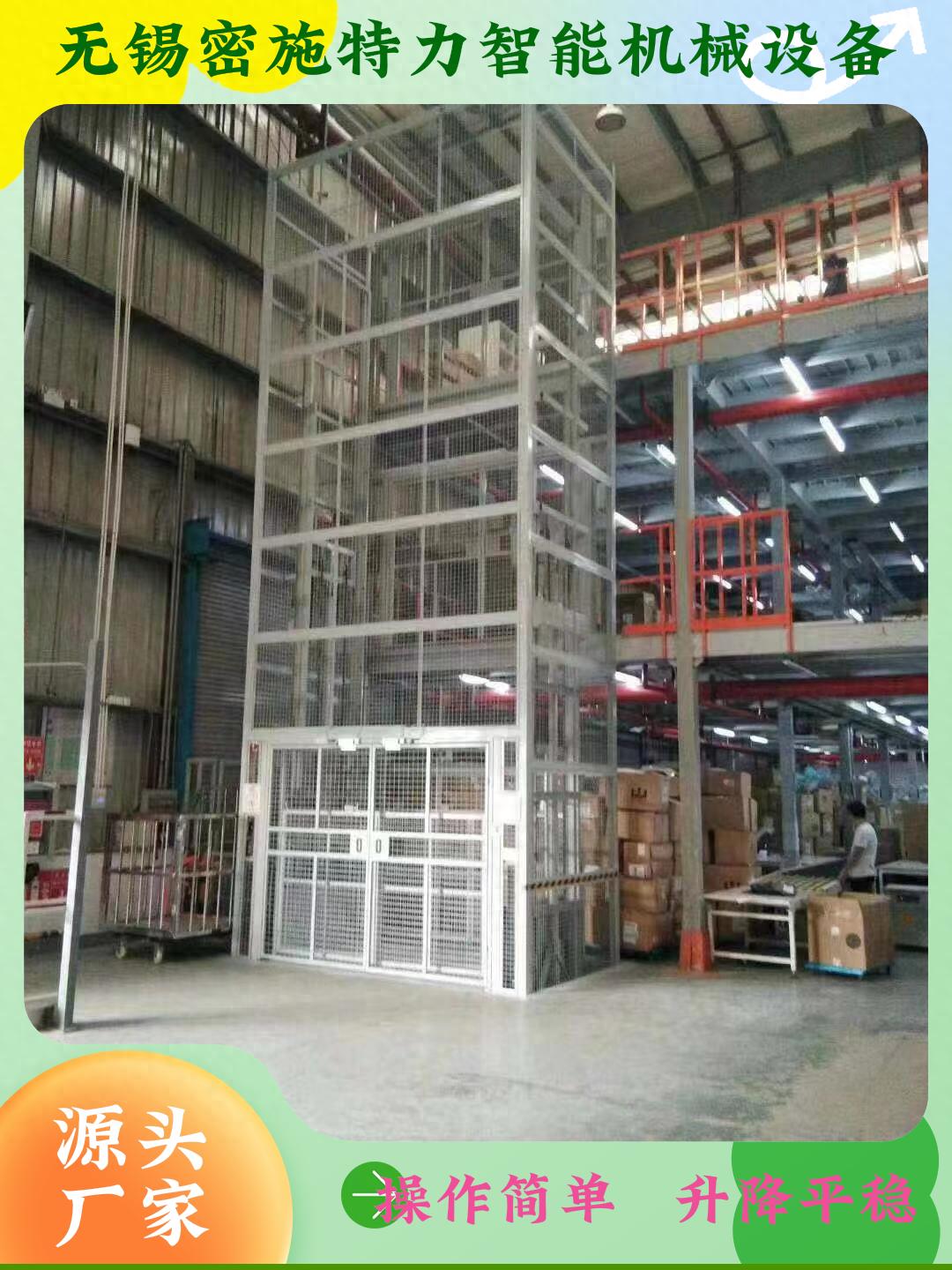 解决方案:血泪教训！选错升降货梯生产商，你的钱和货都打水漂