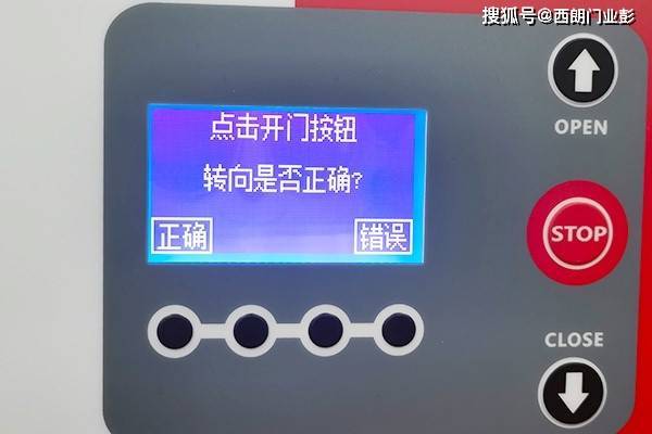 升降货梯电机限位开关如何调节_快速卷帘门限位调节_西朗快速卷帘门限位设置