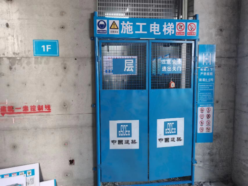 【点击获取施工升降机产品报价及设计方案】