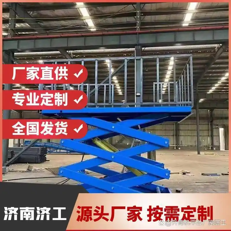 液压升降货梯的基坑大小如何确定_液压升降平台基坑设计规范_10吨液压升降平台基坑尺寸设计