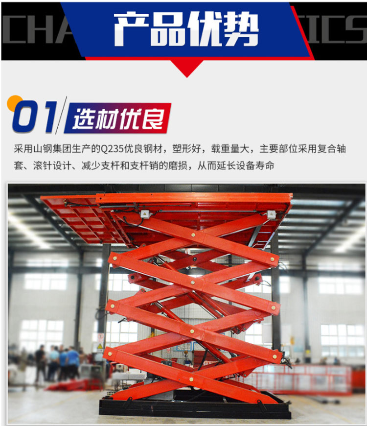 升降货梯如何防抖动的_升降货梯每月检查维护作业_升降货梯日常维护保养