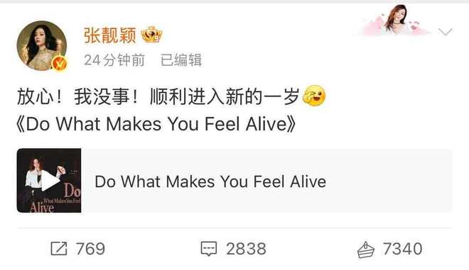 意外:升降舞台吞人瞬间，张靓颖那一摔惊全场！她秒站起靠的不仅是淡定，更是过硬设备