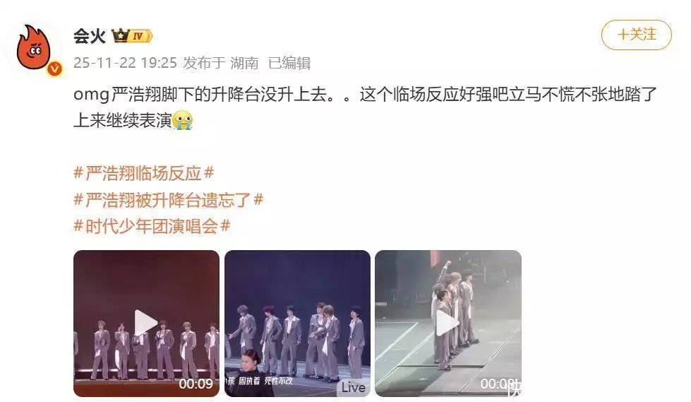 升降舞台设备_升降舞台设备有哪些_升降舞台设备图片大全