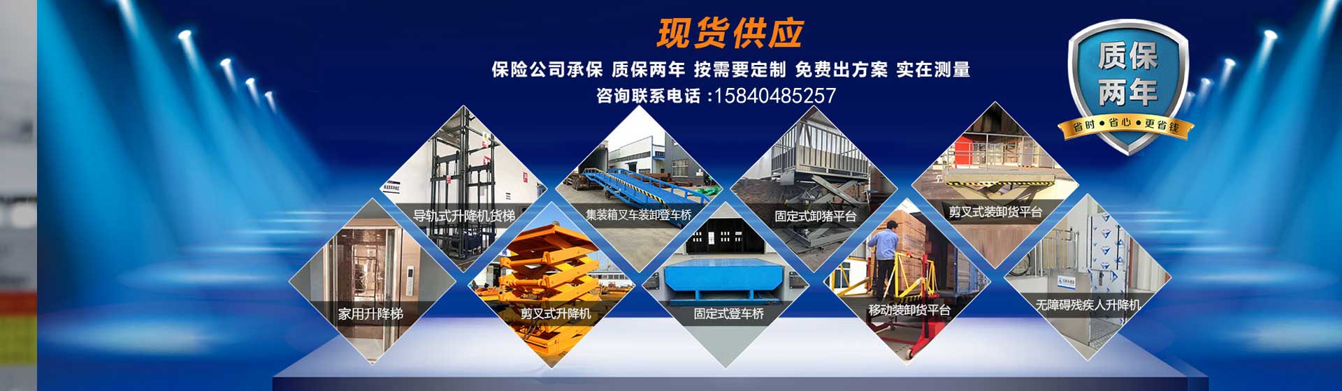 意外:乐山工人命悬一线！液压升降货梯这样定制才能保命